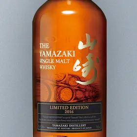 Yamazaki Limited Edition 2016
