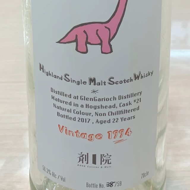 Highland single malt scotch whisky
