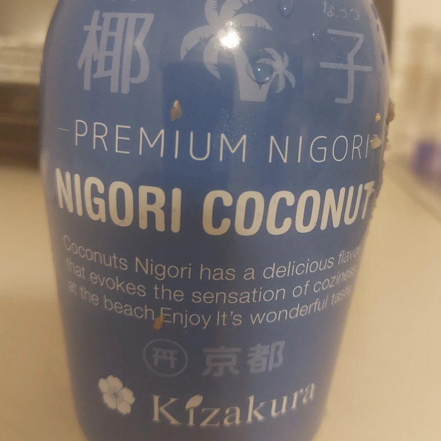 kizakura nigori coconut sake