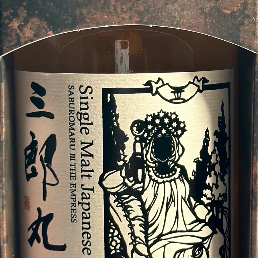 Saburomaru III the Empress