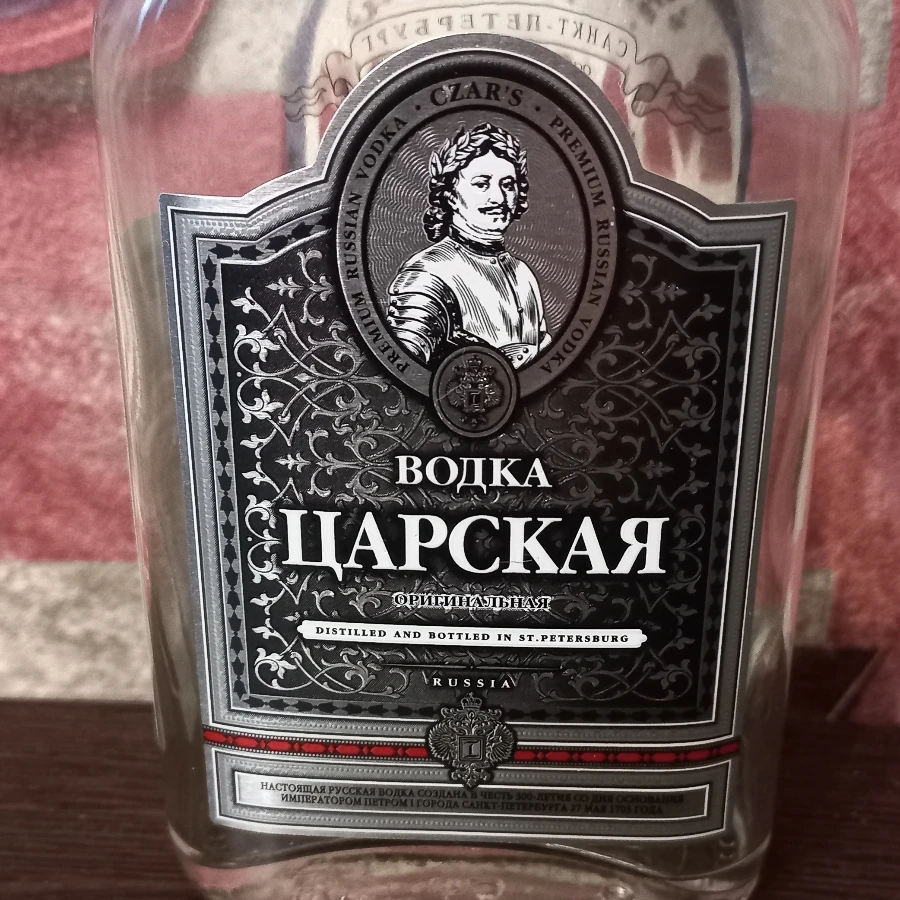 Carskaya